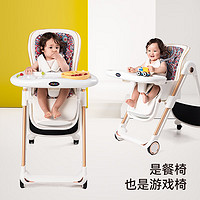 playkids 普洛可 宝宝餐椅婴儿多功能儿童餐椅可折叠便携式小孩吃饭座椅 明星同款