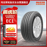 MAXXIS 玛吉斯 EC1 汽车轮胎 静音舒适型  235/60R18 103V