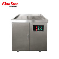 DailStar 德力斯特 大型垃圾處理器 商用廚余垃圾處理機粉碎機 DS-Q02A 711261