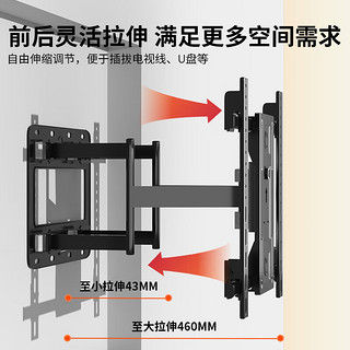 创浩（40-100英寸） 电视机挂架 超薄电视支架壁挂旋转伸缩架 通用海信TCL康佳华为智慧屏等电视机挂架 40-100英寸丨重载首选