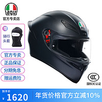 AGV K1系列 MATT BLACK 摩托车头盔 L