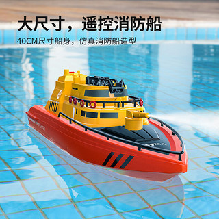 SYMA司马Q12遥控船高速快艇大马力充电玩具可下水大尺寸玩具 40cm 长-Q14消防船 【2块电池】40分钟续航