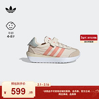 adidas COUNTRY XLG经典魔术贴复古跑鞋男小童阿迪达斯三叶草 浅杏色/粉色/杏色 31(185mm)