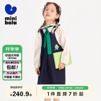 bala/迷你巴拉 MINI BALA 巴拉 软牛仔 女童牛仔背带裙