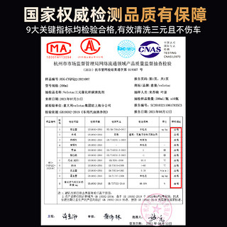 VELOTAC 三元催化清洗剂崔化洗剂免拆汽车燃油宝发动机内部氧传感器除积碳