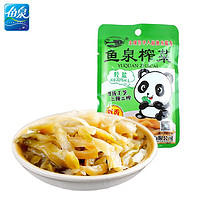 鱼泉 榨菜 即食下饭菜榨菜丝早餐小菜重庆特产 鲜香榨菜70g*1袋