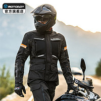 MOTOBOY 摩托车骑行服冬季防水拉力服套装男四季保暖防摔摩旅装备