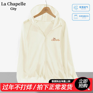 La Chapelle City 拉夏贝尔休闲防晒衣2024新款夏季百搭修身防紫外线透气女装上衣 杏-中国龙狮K M