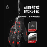 REALM TRIBE 摩托车手套骑行男女秋冬季骑士机车电动防摔防水防风触屏半指通用
