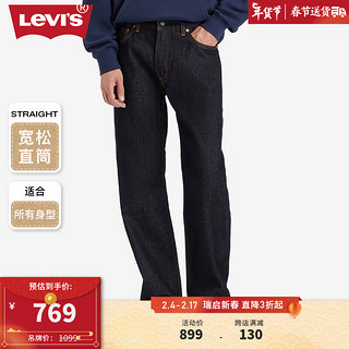 Levi's李维斯24春季555宽松直筒男士牛仔裤复古潮流修饰腿型 深蓝色 36  34