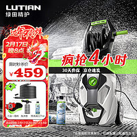 绿田（LUTIAN）洗车机家用高压水枪220V大功率水泵洗车空调庭院G5出水延长版