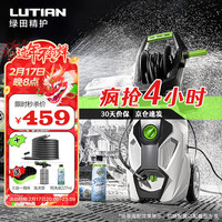 绿田(LUTIAN)洗车机家用高压水枪220V大功率水泵洗车空调庭院G5出水延长版