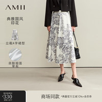 AMII2024春优雅浪漫国风植物印花裙半身裙女A字裙子中长裙 米灰 155/64A/S