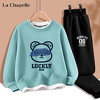 LA CHAPELLE KIDS 拉夏贝尔设计感男童套装 惊奇熊湖蓝+B08K黑色 130cm