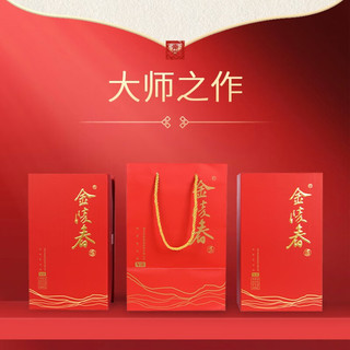  金陵春 纯粮酒固态酿造 浓香型白酒  礼盒装 42%vol 500mL