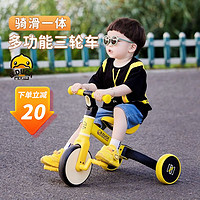 luddy 乐的 儿童三轮车平衡车脚踏车宝宝小孩多功能轻便可折叠自行车