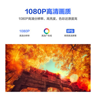 梵辰 WA-98FCWCGC 麒麟系统电容触控 98英寸LED商用电视