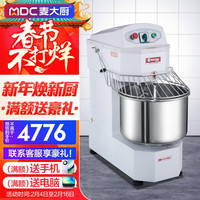 麦大厨和面机商用打蛋器厨师机多功能全自动厨房食堂餐厅仿手工揉面机40升MDC-HJX-SSHMJ-D40A 麦大厨和面机A款喷漆40L