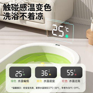 宝贝足迹婴儿洗澡盆宝宝浴盆婴幼儿童坐躺家用大号可折叠浴桶新生婴儿用品 绿色+浴垫+浴网+3小鹿脸盆+礼包