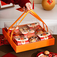 SOKUNI 2024新年龙年包装盒烘焙饼干糖果雪花蛋黄酥礼盒空盒子过年零食小 橙色九宫格手提礼盒(空盒） 1个