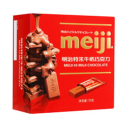 meiji 明治 特浓牛奶巧克力 75g/盒