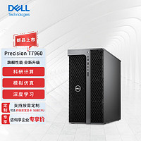 戴尔（DELL）Precision T7960塔式图形工作站模拟仿真AI加速W5-3435X(16核)/128GB/1T固+8T/4*RTX4090/ 四张RTX4090 24GB