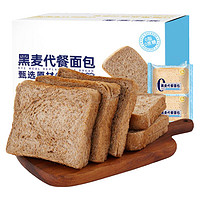 欧贝拉 黑麦全麦面包 400g（约16包）