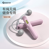 BOOSTER 菠萝君 智能呼啦圈 JF-HLQ