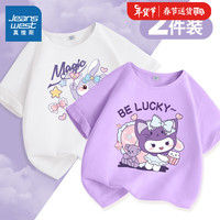 真维斯女童短袖t恤夏2024新夏装紫色圆领上衣夏季纯棉宽松薄款儿童衣服 【2件装】白/紫兔-浅紫 150cm