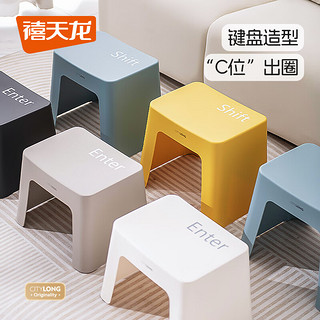 禧天龙（Citylong）塑料凳子家用加厚防滑餐椅休闲板凳方凳大号换鞋凳子奶白色D-2109 30cm-承重80kg-奶白色
