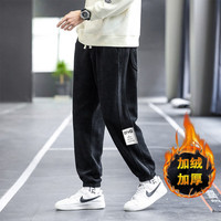 宸轩大码运动裤男秋冬季加厚青年休闲宽松潮流胖子加肥加大裤肥佬 黑色加绒 8XL(250-270斤)