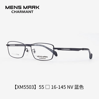 夏蒙（Charmant）迈克系列日本商务眼镜架男简约钛合金镜框XM5503 NV NV-蓝色