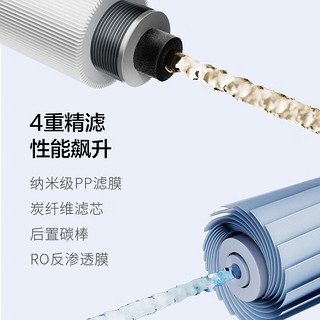 IKIDE 易开得 银龙净水器家用厨房1200G大通量3.0L/分厨下式长效RO反渗透净水机饮水直饮一体机水龙头过滤器