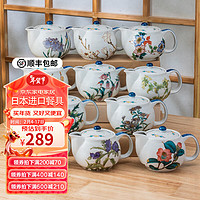 美浓烧（Mino Yaki）九谷烧日本繁花瓷横把茶壶釉下彩家用日式大容量泡茶水壶 紫苑 400ml