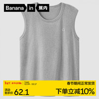 蕉内棉棉304S男士背心夏季100%纯棉窄肩打底衫无袖睡衣上衣家居服 【宽肩】50度花灰 XL