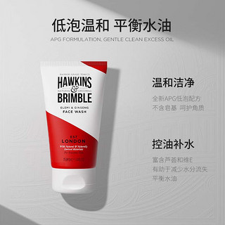 HAWKINS & BRIMBLE霍金斯APG洁面啫喱150ml男士洗面奶温和清洁控油不紧绷