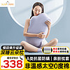 睡眠英雄（SleepHero）Q柔弹 80D太空零度记忆棉 母婴A类面料 深睡云朵枕