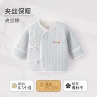 wua.wua新生儿衣服半背衣初生宝宝上衣春秋冬季0-1-3个月保暖上衣内衣 浅蓝 59码