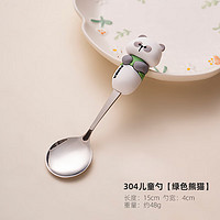 onlycook可爱熊猫宝宝辅食勺304不锈钢勺子儿童硅胶卡通餐勺饭勺 绿色熊猫【1支】