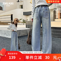 朱阿姨 阔腿裤 女童牛仔裤 140