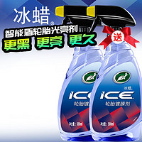 Turtle Wax 龟牌 汽车轮胎光亮剂黑水晶轮胎蜡轮胎釉镀膜剂长效型 500ml 1瓶