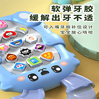 微凡嘉（weifanjia）儿童手机玩具可啃咬0-1岁宝宝音乐电话婴儿早教多功能故事机 黄兔电池装 (送挂绳)