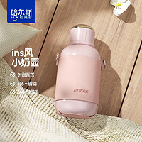 HAERS 哈尔斯 保温杯女士 400ml