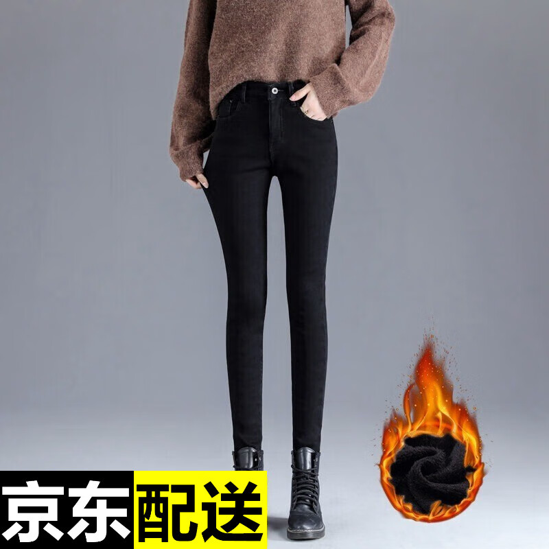 亨亚晟冬季高腰牛仔裤女加绒加厚弹力紧身显瘦外穿保暖长裤女 纯黑色长裤【加绒加厚】 28码，腰围2尺1，100-109斤