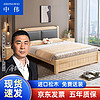 中伟实木床卧室软包床现代简约双人床经济型出租房单人床1.8米 1.8米床+4cm床垫+1个床头柜