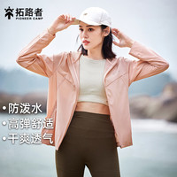 拓路者(Pioneer Camp)春季新款软壳衣女连帽外套户外徒步骑行防风夹克薄款防泼水学生