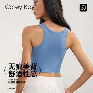 Carey Kay运动背心女春秋季裸感全固定罩杯文胸内衣收腹美背上衣瑜伽服 湛蓝 6