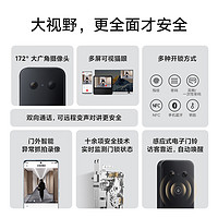 Xiaomi 小米 智能门锁E20猫眼版 监控摄像指纹密码家用防盗锁
