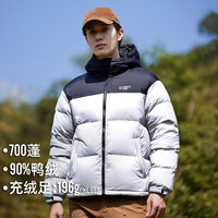 拓路者（Pioneer Camp）700蓬男士羽绒服90绒冬季防风保暖连帽羽绒外套学生抗寒品牌男装 白色