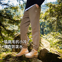 拓路者（Pioneer Camp）秋冬款户外运动女士舒适磨毛加厚长裤子耐磨防泼水休闲裤女束脚裤